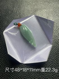 翡翠a货雕玉米挂件