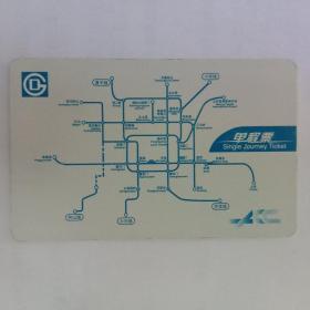 北京地铁单程票——票正面图案:已开通运营地铁线路图；票背面图案——使用须知1－3条及中国农业银行金钥匙–基金宝广告。