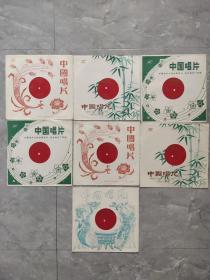 双面薄膜唱片；中央电视台1984年春节联欢晚会节目选编（1、2、3、4、5、6、7）共7片合售