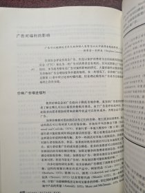 现代产业组织