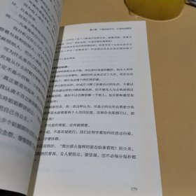 你不必活成别人喜欢的模样