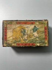 民国进财牌德厂颜料厂颜料包装纸盒，好品，长14.2厘米，宽8.2厘米，80元