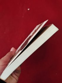 马未都说：枕上篇 32开