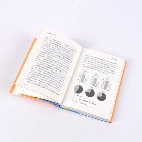 长尾理论：为什么商业的未来是小众市场（美）安德森　著，乔江涛，石晓燕　译9787508652191中信出版社