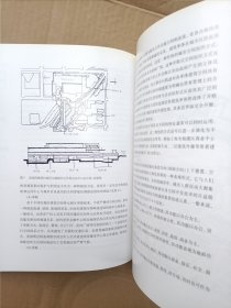 新世纪中国城乡规划与建筑设计丛书 城市规划与建筑设计子丛书(第一辑) 城市·建筑一体化设计