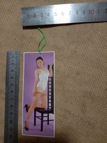 印刷摄影美女书签一枚(背面盖有保险协会印章一枚，详看如图较少见)具有收藏价值。