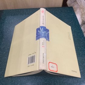 芥川龙之介集