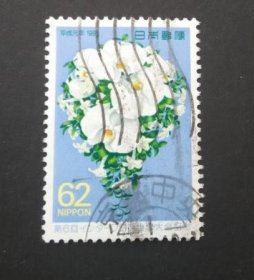 日邮·日本邮票信销·樱花目录编号C1259 1989年第6届国际花卉大会 1全（花束 有兰花、喇叭花、牛尾草叶）