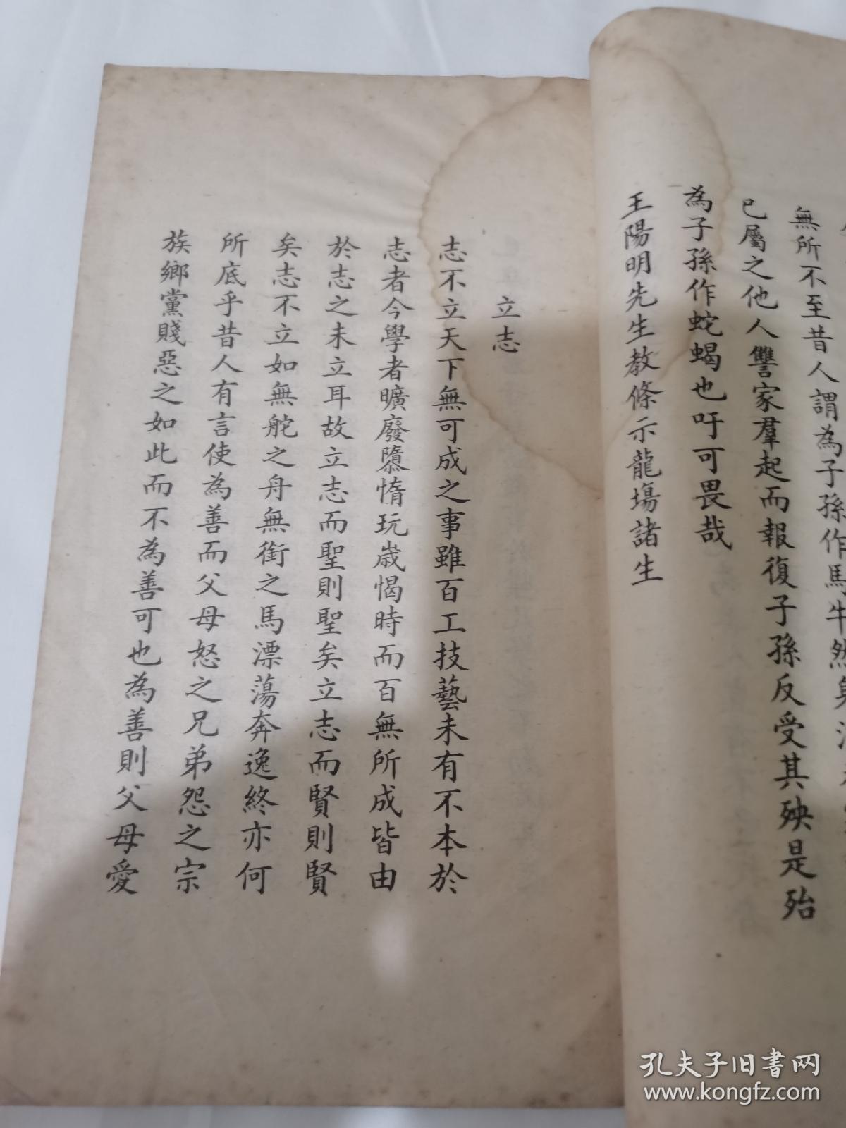 民国高云胜小楷楷书法帖《高书小楷》一册全，金兆丰题书名，中华书局发行，美商永宁有限公司印行。是书白纸精刊，犹如手写一般，具体如图所示，看好下拍，包邮不还价