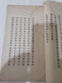 民国高云胜小楷楷书法帖《高书小楷》一册全，金兆丰题书名，中华书局发行，美商永宁有限公司印行。是书白纸精刊，犹如手写一般，具体如图所示，看好下拍，包邮不还价