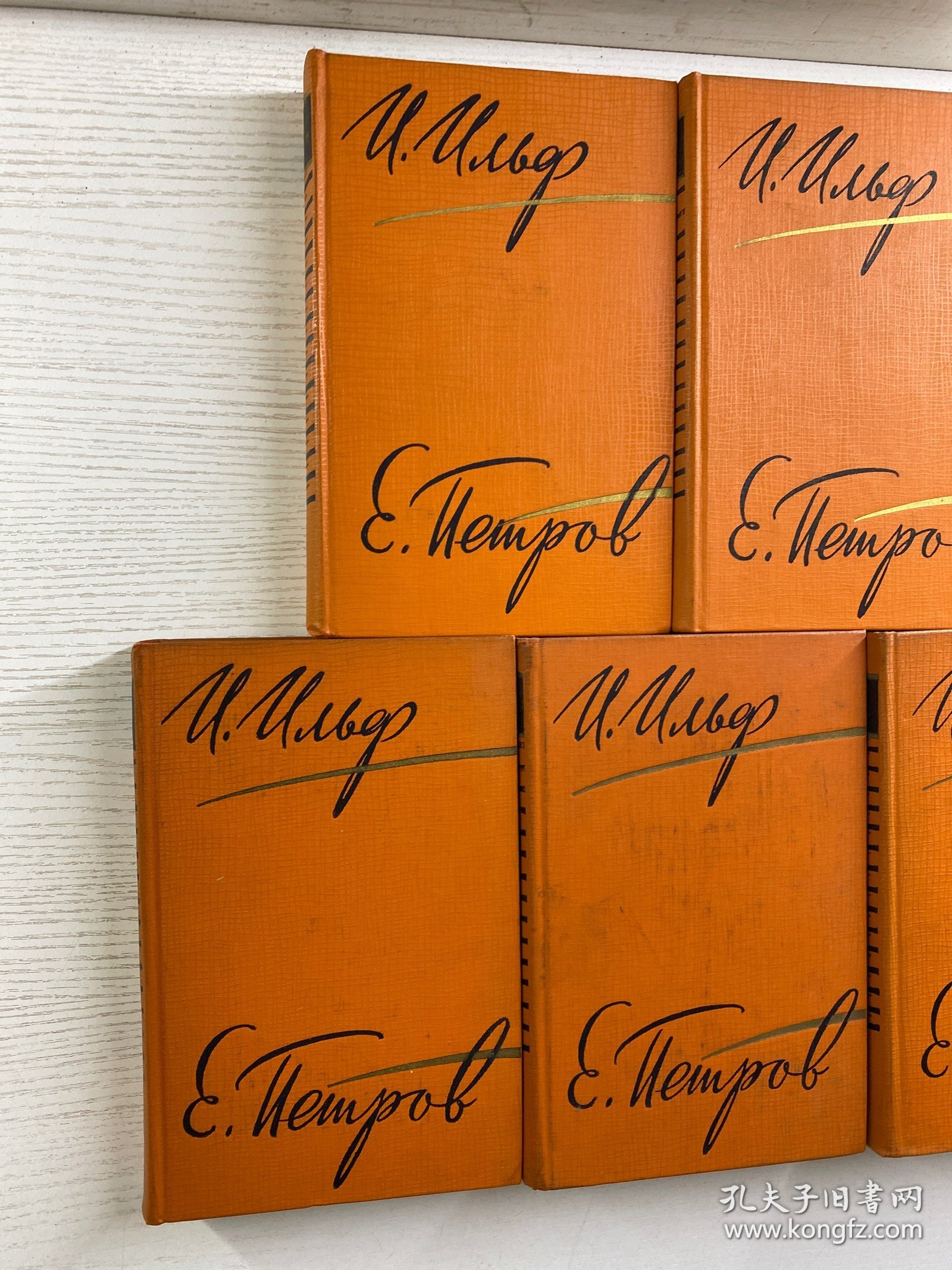 点击查看原图 伊里弗和·别特罗夫作品集 全5册(1961年俄文原版)32开(精装如图、内页干净)