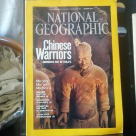 National Geographic (Chinese Warriors)