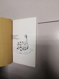 老生常谈