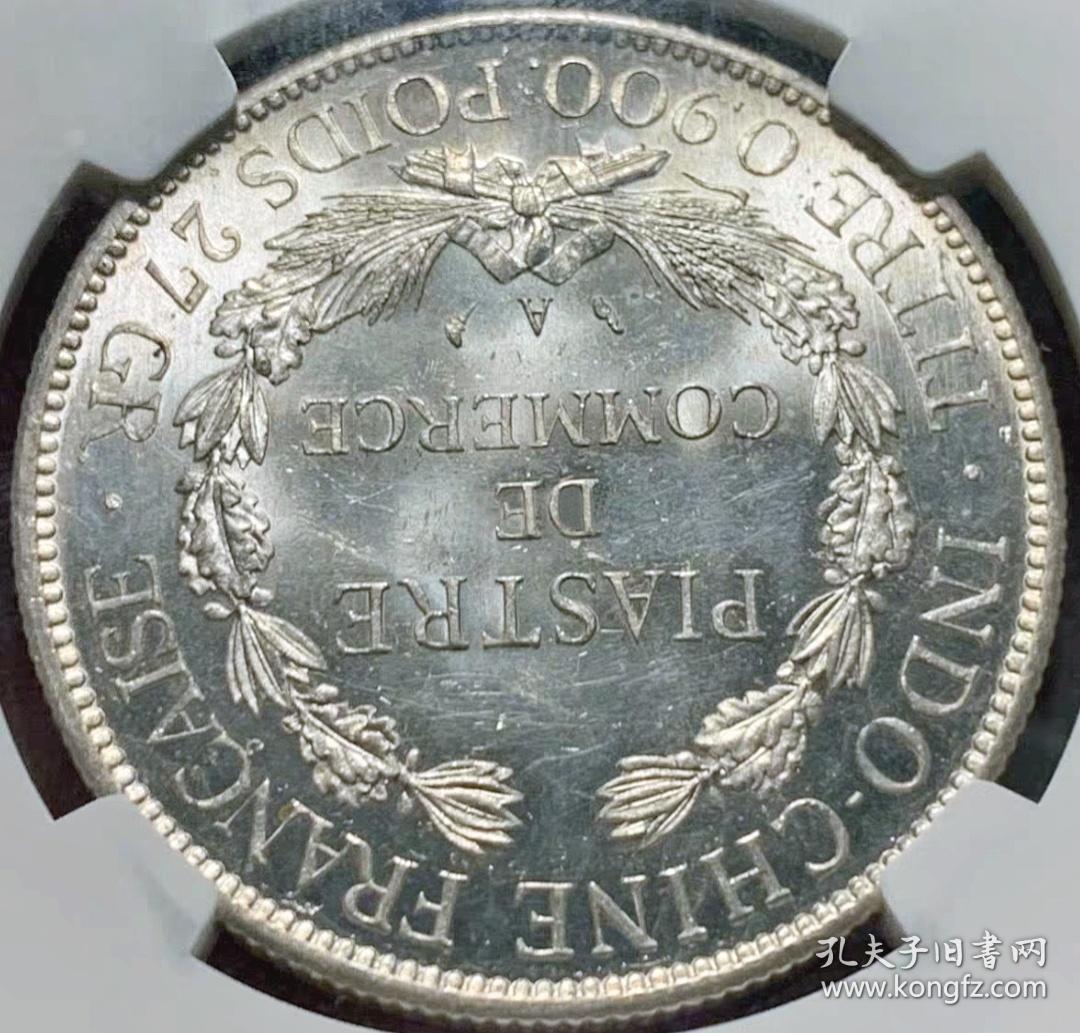 少见品1906年法属印度支那A版坐洋1皮阿斯特银元NGC评级MS63收藏