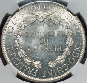 少见品1906年法属印度支那A版坐洋1皮阿斯特银元NGC评级MS63收藏