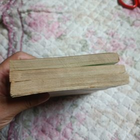 医疗护理技术操作常规(第一分册)(第二分册上下)3本