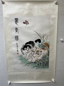 孙菊生 耄耋图