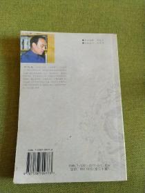 明清小说精品（二）