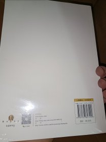 20世纪中国文学研究思想趣味与审美趣味,10元包邮邮政挂号