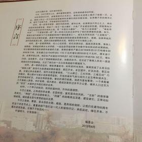 辉煌60年