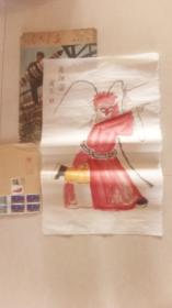 红袍孙悟空，下乡农民房收到老宣纸国画纯手绘，约37+60CM买家自鉴定关良款
