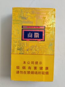 一批烟盒［105］商徽［细支硬盒］