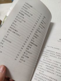 故乡/新课标无障碍阅读世界经典文学名著