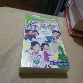 DVD 刘老根第2部（末开封）