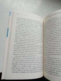 外国语言文学高被引学术丛书：英美后现代主义小说叙述结构研究（第二版）