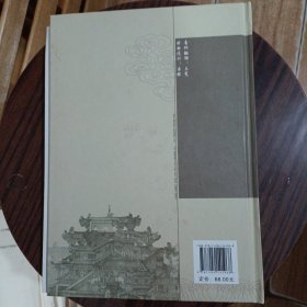 大明宫图与蒙古族古代建筑