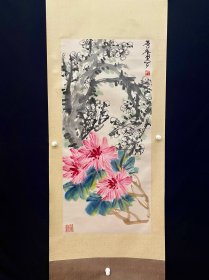 德鳞