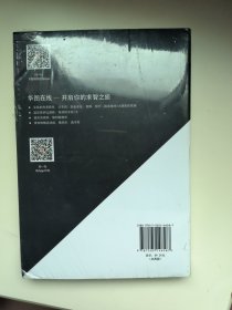 【全新带塑封】行测新时代 判断推理 上下