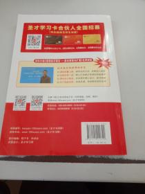 圣才教育：尼科尔森《微观经济理论-基本原理与扩展》（第11版）笔记和课后习题详解（