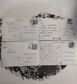 1985年北京大学明信片邮票4张