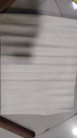 1979年 年历画  鱼翔图