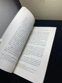 政府推进企业社会责任法律问题研究  （正版！无笔记！现货！）