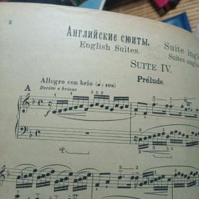 俄文老钢琴谱（1947年）（巴赫钢琴曲）(如图