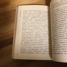 吕思勉讲中国政治：中国政治史·中国政治思想史十讲