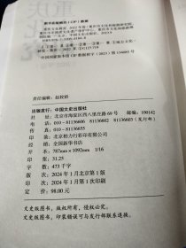 重庆文化研究（2022年卷）