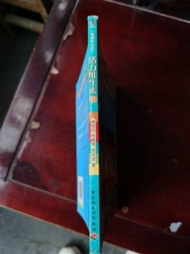 活力維生素B?？磮D片有點(diǎn)傷