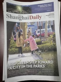 Shanghai Daily上海日报2023年12月27日