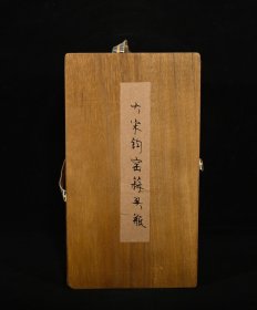 回流瓷宋钧窑拳头瓶，高18.5×10厘米