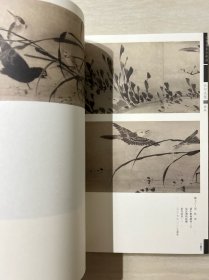 徐邦达集 一 三 六 七 4本合售