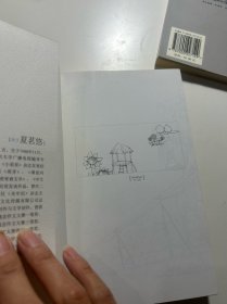 三年K班