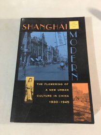 Shanghai Modern：The Flowering of a New Urban Culture in China, 1930-1945