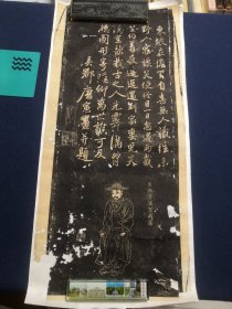 清代原石老拓片：吴郡唐寅画并题《东坡先生笠屐图》：东坡在儋耳，自喜无人识。往来野人家，谈笑便终日。一日忽遇雨，戴笠仍着屐。逶迤还到家，妻儿笑满室。歆哉古之人，光霁满胸臆。图形寄瞻仰，万世谁可及。钤印：南京解元、六如居士、唐寅私印、唐白虎