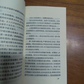 《帕斯卡尔（文选）》