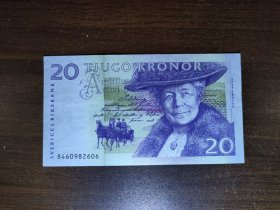 瑞典1998年老版纸币20克朗流通好品