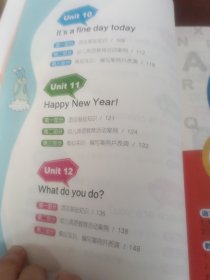 中等职业教育改革创新示范教材：幼儿英语教育活动设计与实践