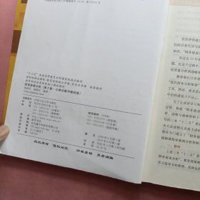 财务报表分析（第5版·立体化数字教材版）（中国人民大学会计系列教材）